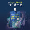 悦倍酒量小宇宙Pro植物饮120g/袋 711门店同款 商品缩略图7