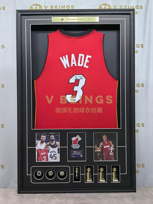 收藏系列 韦德 热火队3号红色05/06款 亲笔签名球衣 商品图1