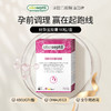 olioseptil久木之名好孕宝叶酸+DHA孕妇早期备孕女士孕期法国进口 商品缩略图0