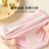 7A抑菌裆内裤女裸感贴身微压收腹蜜桃臀针织无缝内裤如华内裤4条装 商品缩略图7