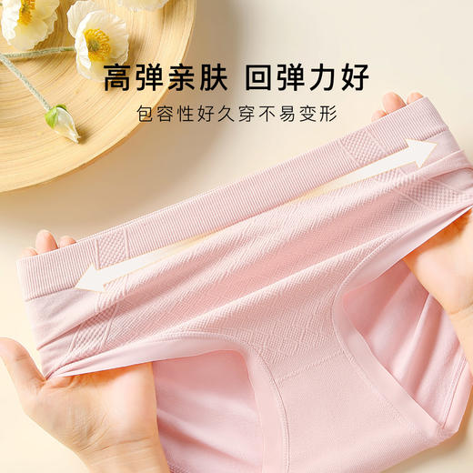 7A抑菌裆内裤女裸感贴身微压收腹蜜桃臀针织无缝内裤如华内裤4条装 商品图7