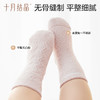 婴儿秋冬款加厚牛奶绒地板袜子 赠【婴儿洗衣皂3块】 商品缩略图5