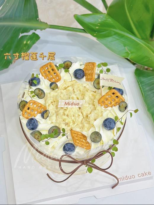 六寸榴莲千层 商品图0