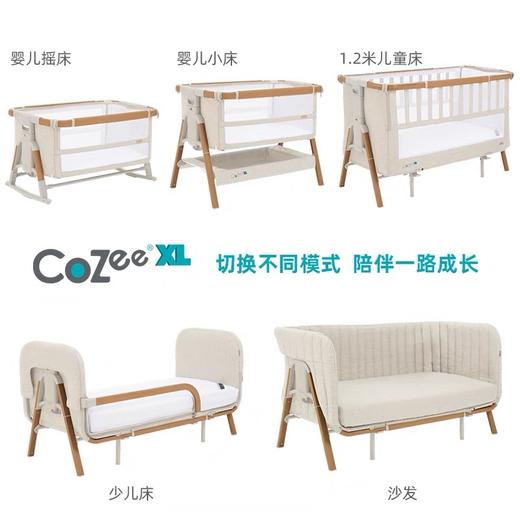 【品牌直供】英国tutti婴儿床COZEEXL 商品图12