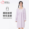 都市丽人睡衣超值精选长袖裙家居服法兰绒抽条厚女士法兰绒睡裙LHT6G6 商品缩略图0
