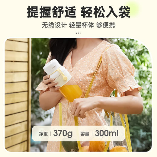 七彩叮当（QICAIDINGDANG） 无线榨汁机小型便携式家用小型果汁杯多功能随性迷你榨汁杯 便携 无线 1300mAh电池 商品图2