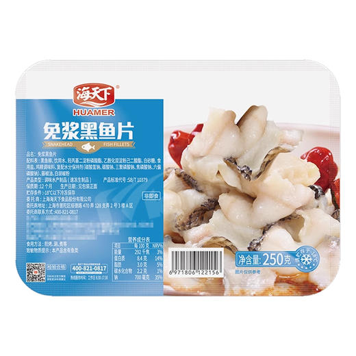 250g海天下免浆黑鱼片 商品图0