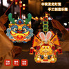 【传统佳节！中秋手提灯】中秋节灯笼投影国潮兔爷发光儿童手提立体花灯手工diy材料包宫灯，光影如画，给孩子的影子戏法。ry 商品缩略图1