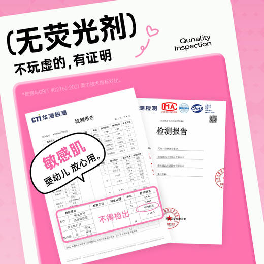 无染WURO压缩洗脸巾出行居家便携装 商品图5