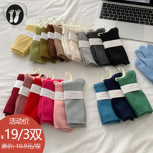 纪念日百货基础-简约韩系竖条女袜159350627 商品图0