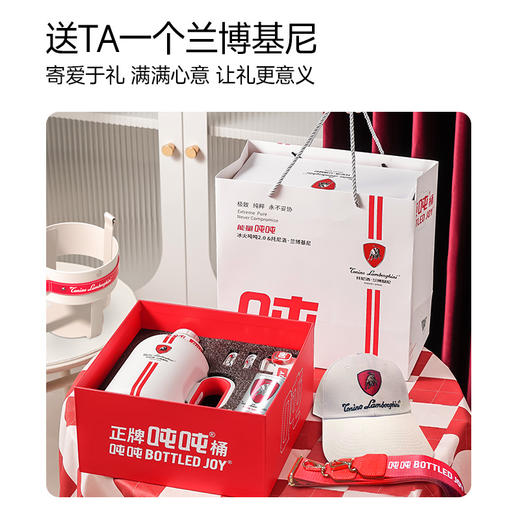 【兰博基尼能量礼盒】二代冰火吨吨全新升级316不锈钢长效保温保冰便携手柄男女通用潮酷出街 商品图3