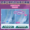 乐而雅花王超瞬吸纤巧夜用护翼型姨妈卫生巾30cm10片舒柔抗黏日夜安心 /个人护理 /女性护理 /卫生巾 商品缩略图2