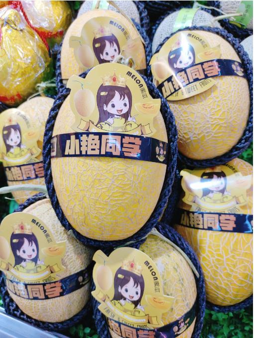 小艳同学网纹蜜瓜一箱 商品图2