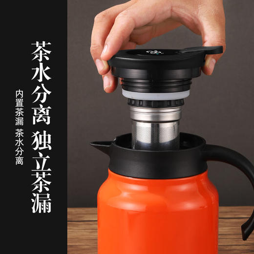 【自营】维米仕（vimees）智能温显焖茶壶焖烧杯800ml 红色VM-H051 商品图3