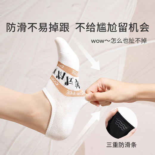 奶糖派袜子玩趣咖啡袜浅口隐形船袜女夏季款防滑不易掉跟女袜 商品图2