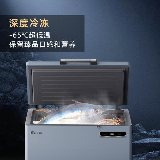 优利泰科变频大容量‘-65℃变频超低温深冷柜【UDF-60C169A】169L 商品图4