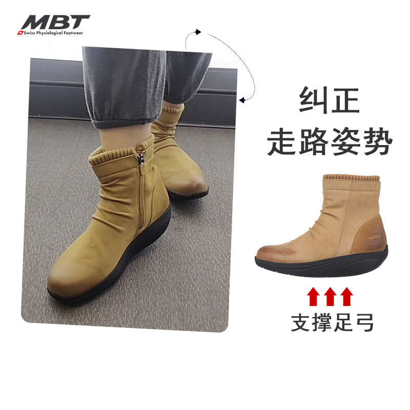 MBT足健康鞋女厚底休闲通勤冬季保暖短靴扁平足增高提臀羊皮KENDU