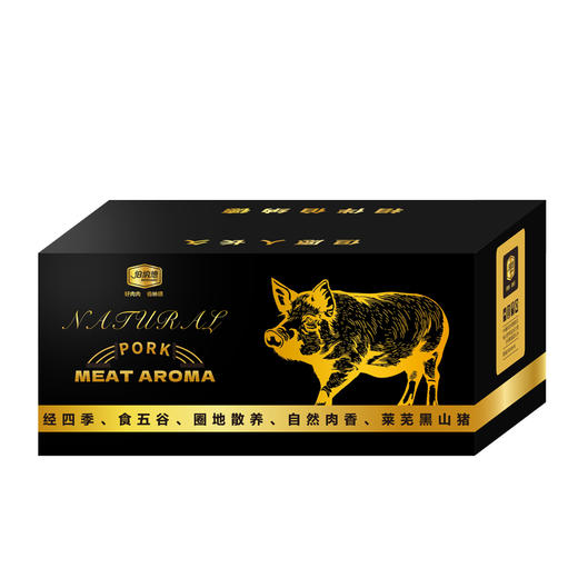 莱芜黑山猪肉礼盒2800g【ZXZQ4.0】 商品图0