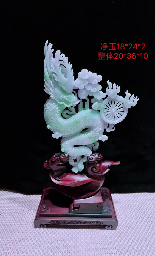 620350翡翠摆件【龙腾盛世】 商品图0