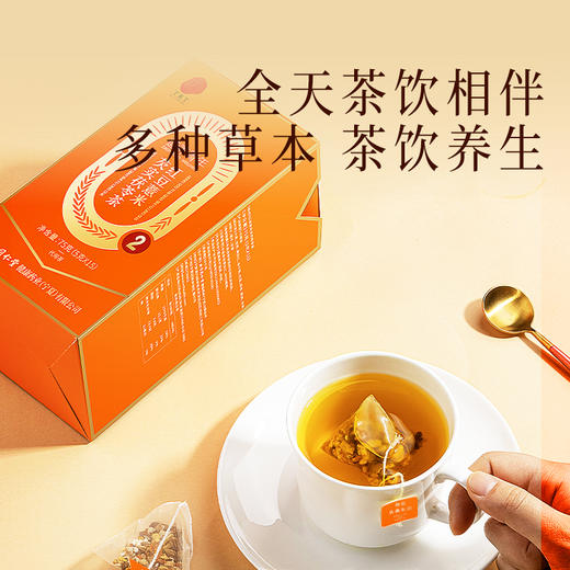 【正宗同仁堂品牌】北京同仁堂 “不做潮人1”  专属养生方案 红豆薏米芡实茯苓茶*2+赤豆薏仁膏*1  双重礼遇 SY 商品图5