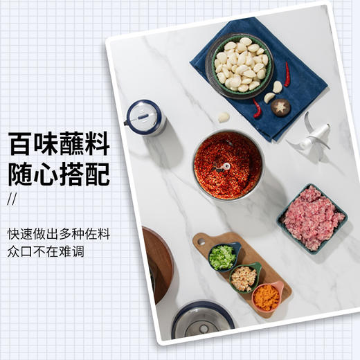【自营】维米仕（vimees）套娃式绞肉机 辅食机3L蓝色 双杯 VM8011 商品图9