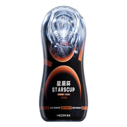 【谜姬】 气流手动进阶型飞机杯星辰杯成人用男用自慰器情趣玩具 商品图4