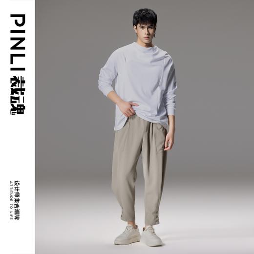 PINLI品立裁魂夏季新款纯色裤子华夫格束脚裤男士休闲九分裤潮牌BC242117155 商品图1