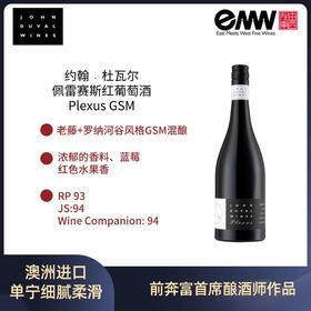 约翰杜瓦尔佩雷赛斯红葡萄酒 GSM 澳大利亚