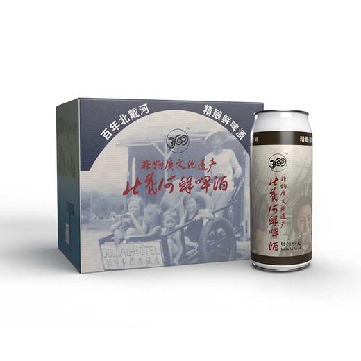 北戴河369高端精酿鲜啤酒  进口原料 工坊精酿 商品图5