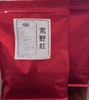 【云南野放古树滇红茶】茶汤明黄透亮，花果香，蜜糖香，甜滑。 商品缩略图4
