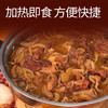 恒都 牛杂火锅 750g 方便菜 加热即食 香嫩美味 预制菜 商品缩略图5
