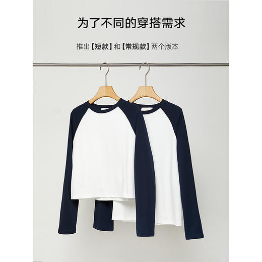 棉仓356601026-美式复古风拼色插肩袖宽松T 商品图3