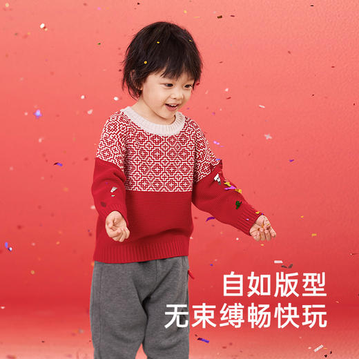 【商场同款】英氏儿童毛衣长袖秋男童羊毛衫保暖喜庆拜年服针织衫 商品图2