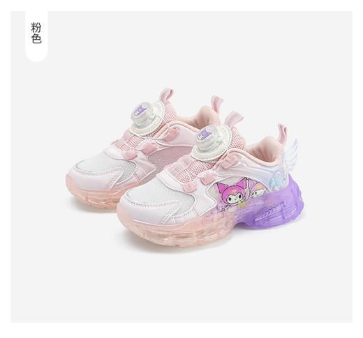 【库洛米】HELLO KITTY凯蒂猫春秋库洛米童鞋25-32 C4536703 商品图2