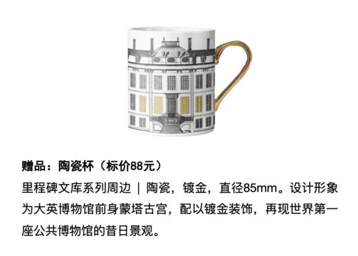 「里程碑文库」1～3辑鎏金版套装（共17册+5件赠品） 商品图2