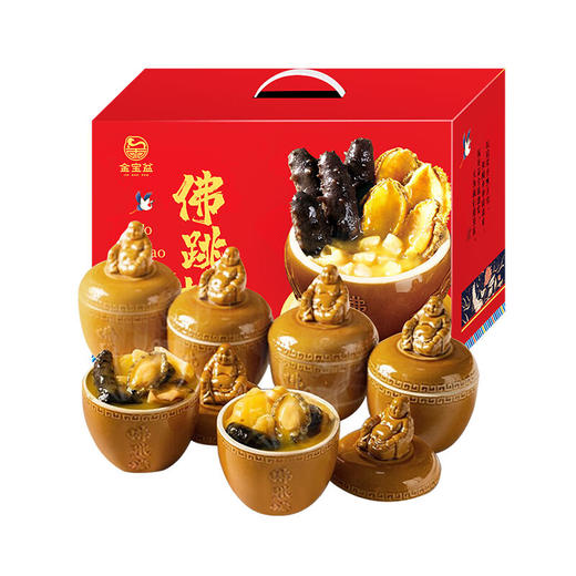 鸿福佛跳墙礼盒1440g-官参堂【ZXZQ4.0】 商品图0