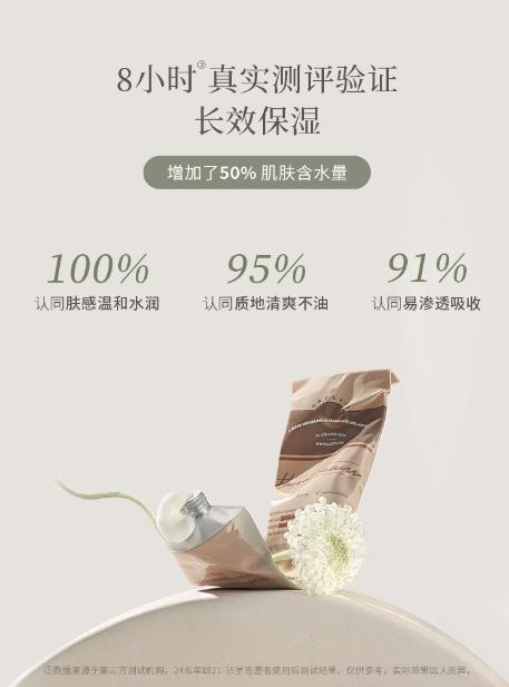 安野屋植萃香氛护手霜(紫杉木与香草) 商品图1