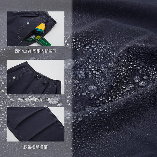 OUTnABOUT出门走走 24AW 透气防水耐磨弹力尼龙直筒裤 商品图4