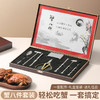 木盒蟹八件不锈钢吃蟹工具 礼品大闸蟹剥蟹套装 品蟹工具礼盒装剥蟹 商品缩略图0