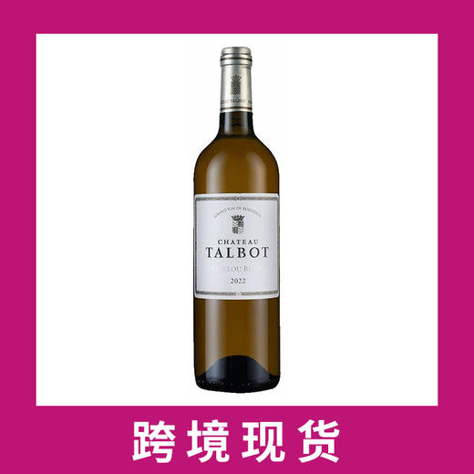 大宝庄园白石干白葡萄酒2022 Chateau Talbot Caillou Blanc, Bordeaux, France 商品图0
