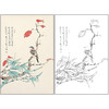 任重花鸟工笔画白描底稿《红叶秋禽》临摹勾线高清打印稿RD14 商品缩略图0