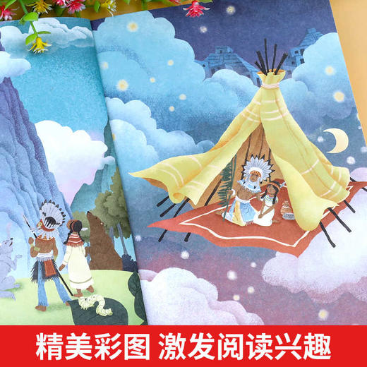 北欧神话故事四年级阅读课外书必读老师推荐正版上册快乐读书吧美洲神话故事 商品图3