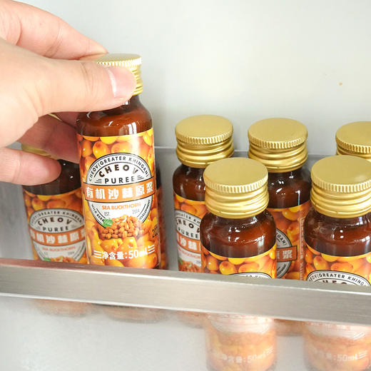 【沙棘原浆鲜榨】有机沙棘原浆 50ml*20瓶 天然VC+花青素+SOD 配料表只有沙棘果 高维C 高营养  每天一瓶能量满满 商品图7