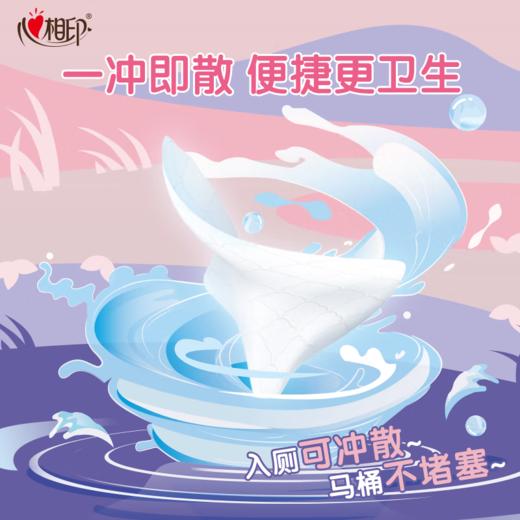 【积分兑换】心相印  湿厕纸卫生湿手纸  7片8包3提（送喜马月卡） 商品图2