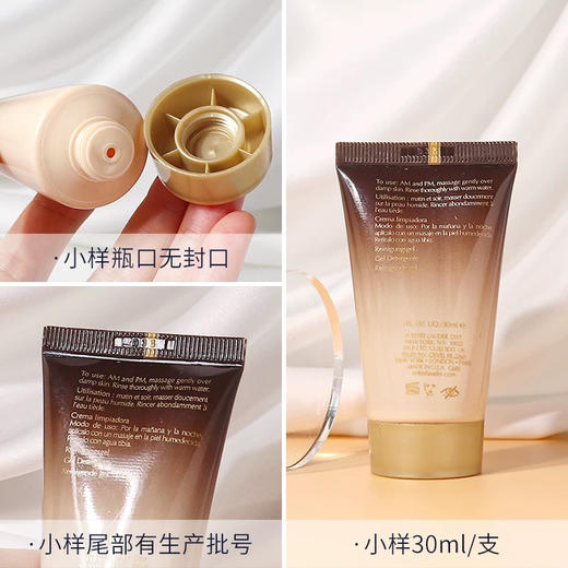 【专柜小样】美国 Estee Lauder雅诗兰黛 小棕瓶氨基酸啫喱洗面奶 15ml/30ml 商品图5