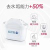 德国原装进口BRITA/碧然德海洋系列6个装和3代Pro全效能新版 3个装 商品缩略图3