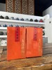 姜红茶（需礼盒请联系客服） 商品缩略图12