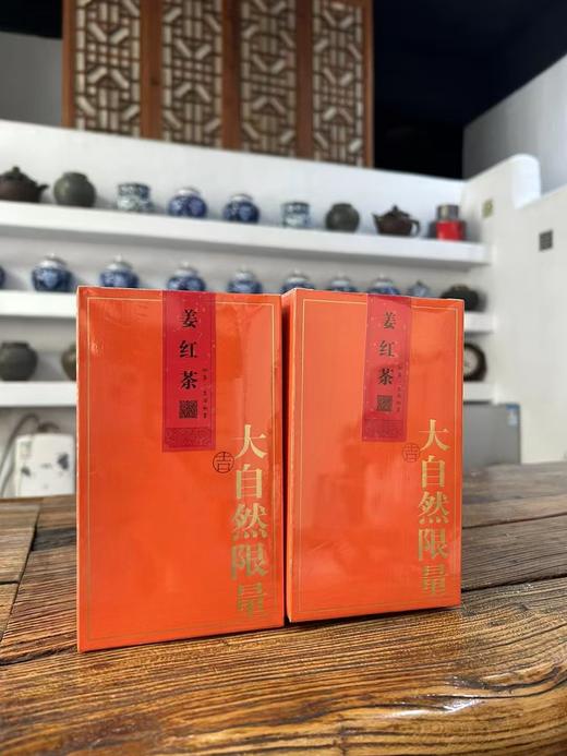 姜红茶（需礼盒请联系客服） 商品图12