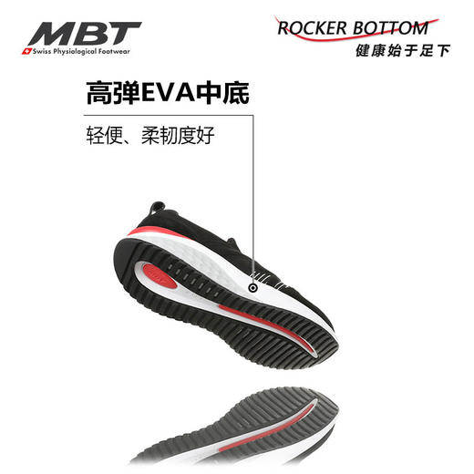 MBT足健康鞋 男厚底休闲通勤鞋 足弓支撑 缓震 增高 耐磨 MILA 商品图3