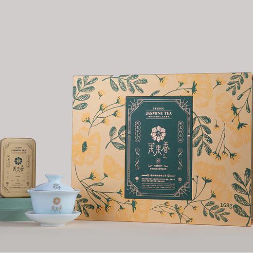 【直送到家】168g茉来香六窨松针 商品图0